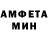 МЕТАМФЕТАМИН витя Videns
