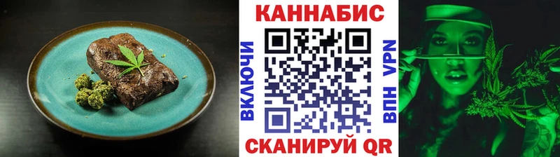 закладки  Пойковский  Cannafood марихуана 