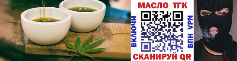 Canna-Cookies конопля Пойковский