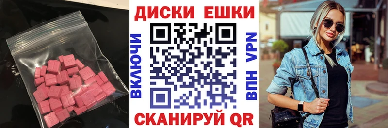 ЭКСТАЗИ TESLA  Пойковский 