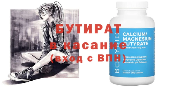 прущий лед Балабаново