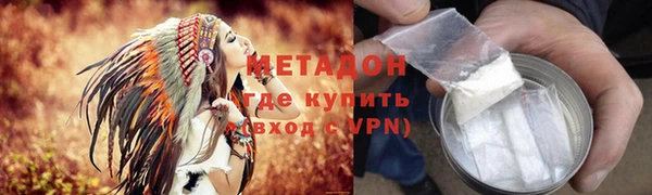 героин Балахна
