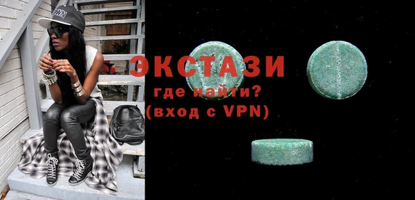ECSTASY Баксан