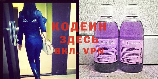 героин Балахна