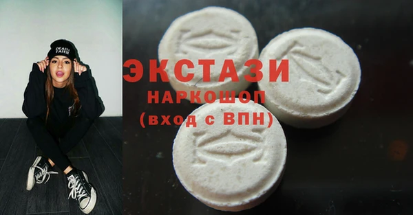 прущий лед Балабаново