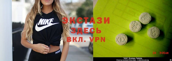 прущий лед Балабаново