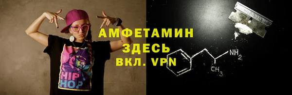 героин Балахна