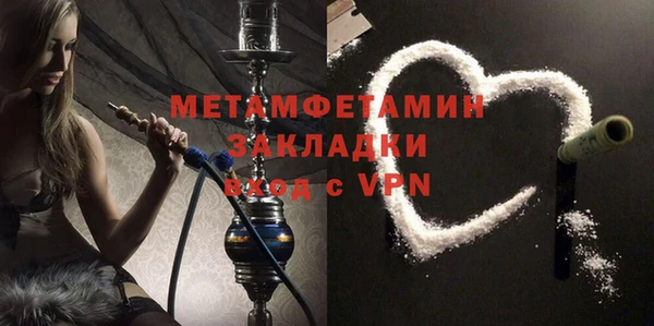 героин Балахна