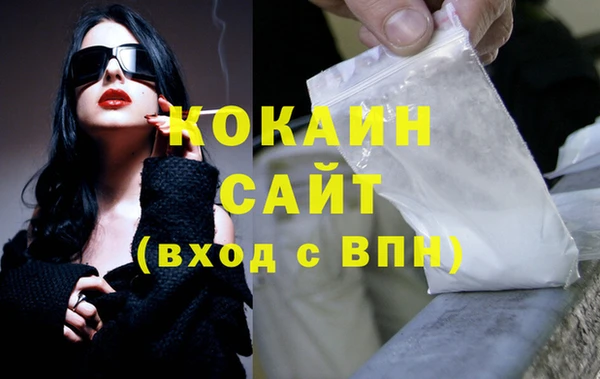 прущий лед Балабаново