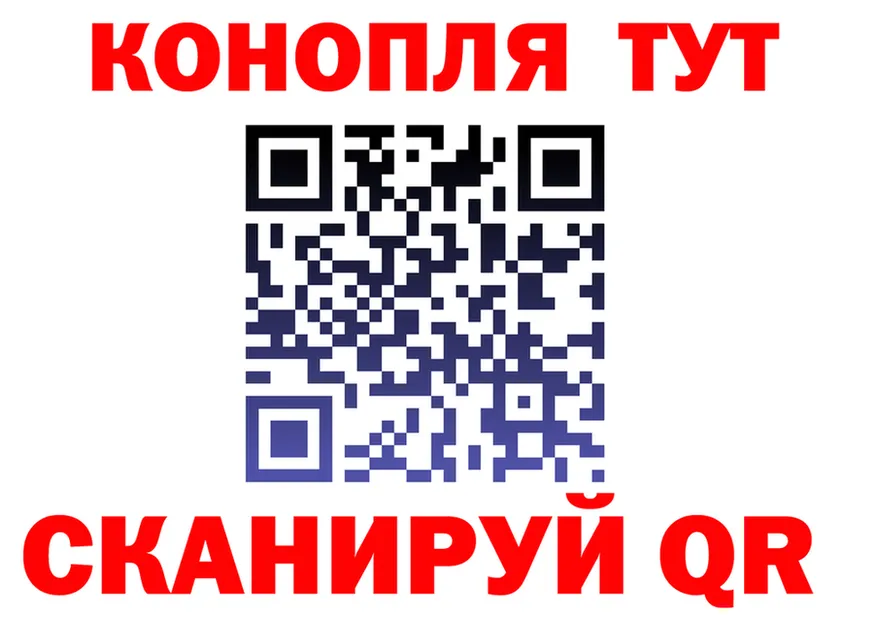 Cannafood марихуана как зайти это mega Пойковский