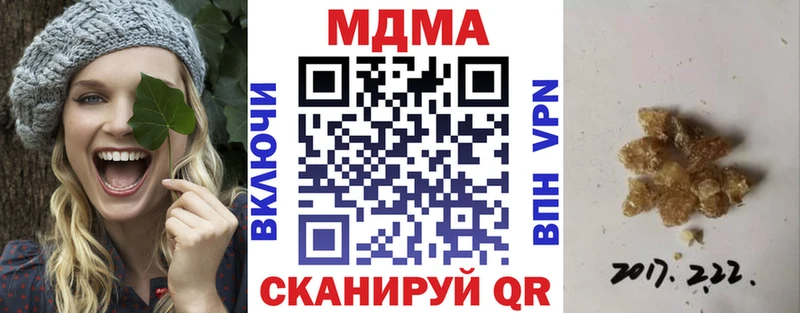 MDMA crystal  Пойковский 