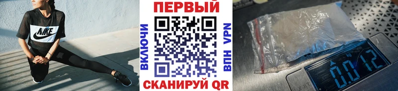 МЕТАМФЕТАМИН кристалл  MEGA ТОР  Пойковский 
