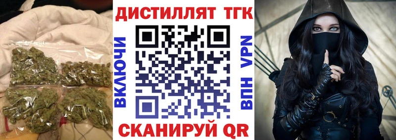 Дистиллят ТГК жижа  Пойковский 